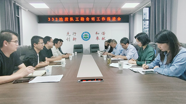 會(huì)議.png