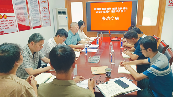 會議.png