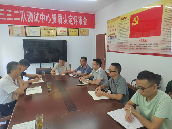 會(huì)議.png
